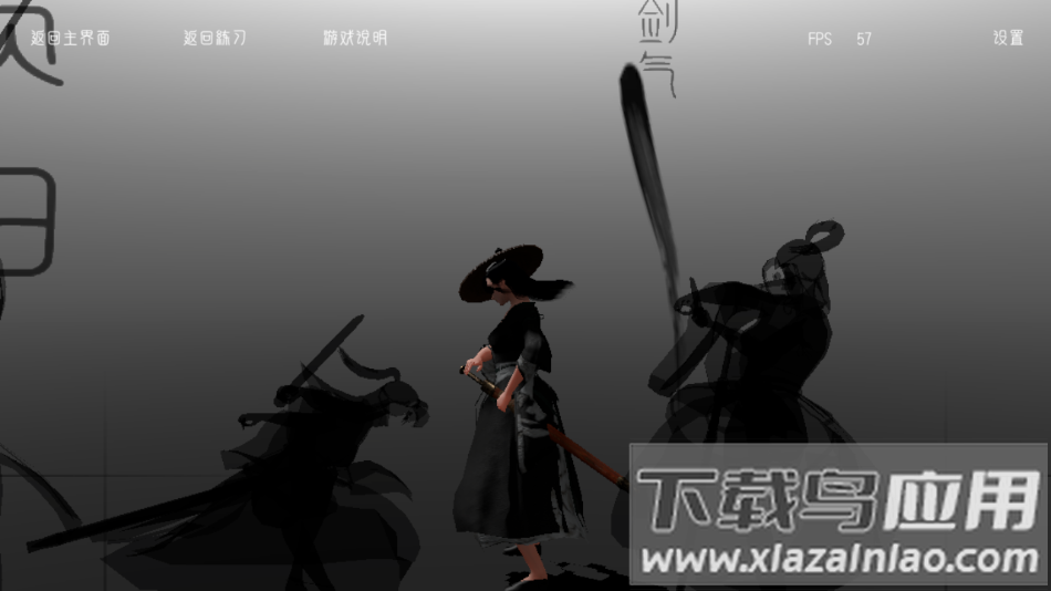 代号某某某武侠格斗最新版截图4