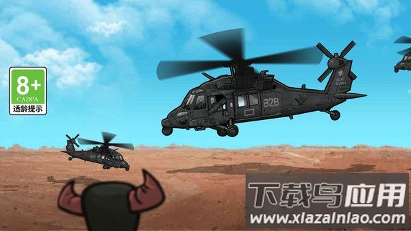 我射击贼棒准最新版截图1