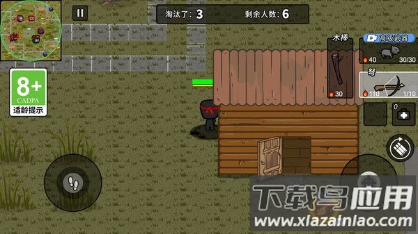 我射击贼棒准最新版截图2