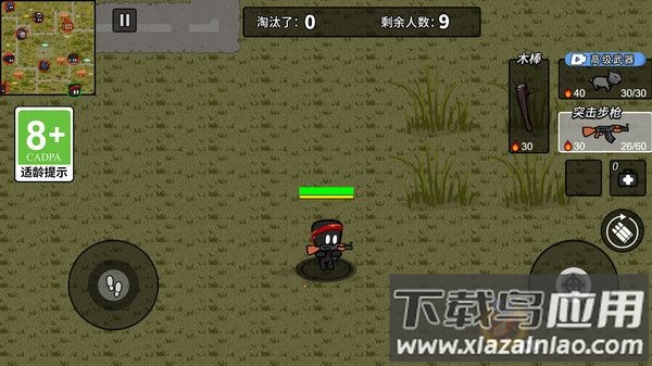 我射击贼棒准最新版截图3