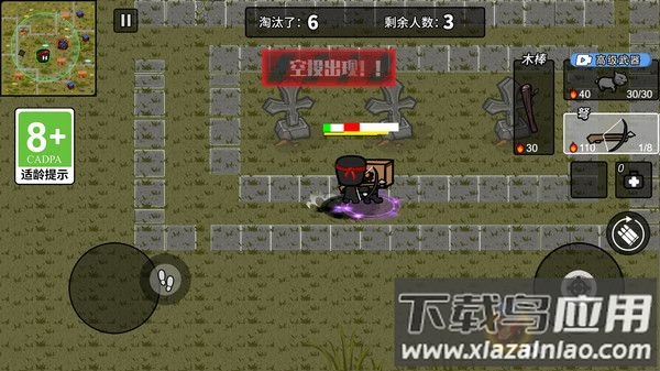 我射击贼棒准最新版截图4