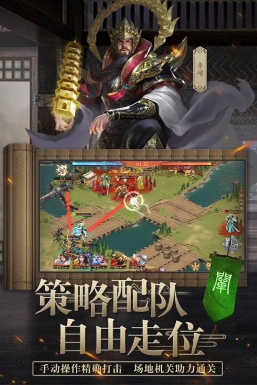 封神幻想官方版最新版截图1