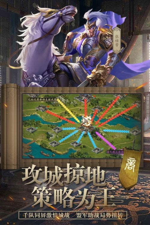 封神幻想官方版最新版截图2