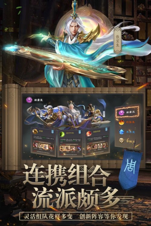 封神幻想官方版最新版截图4