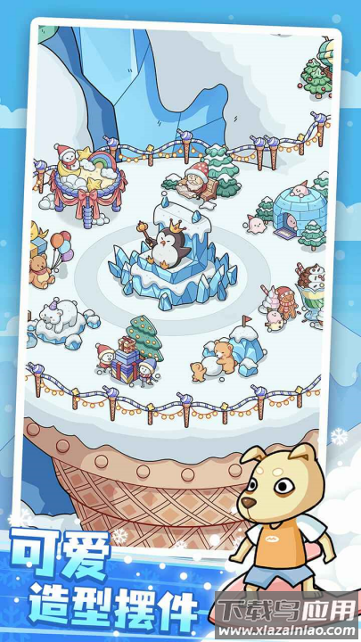 开个滑雪场游戏截图2