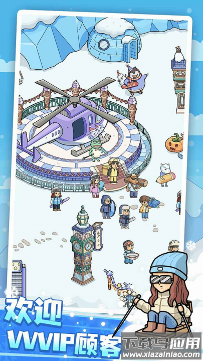 开个滑雪场游戏截图3