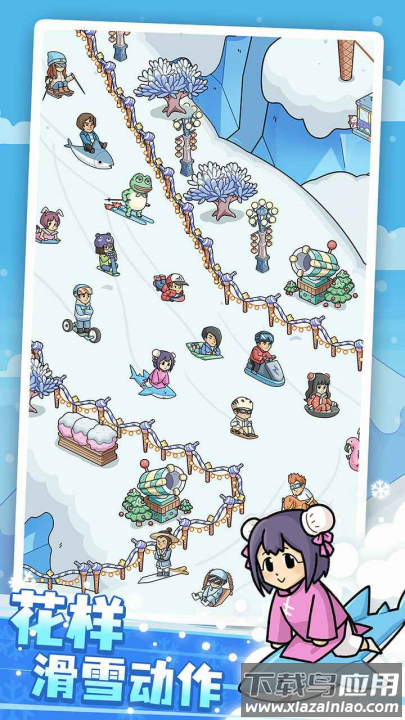 开个滑雪场游戏截图4