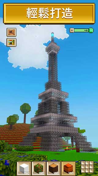 Block Craft 3D中文版截图1