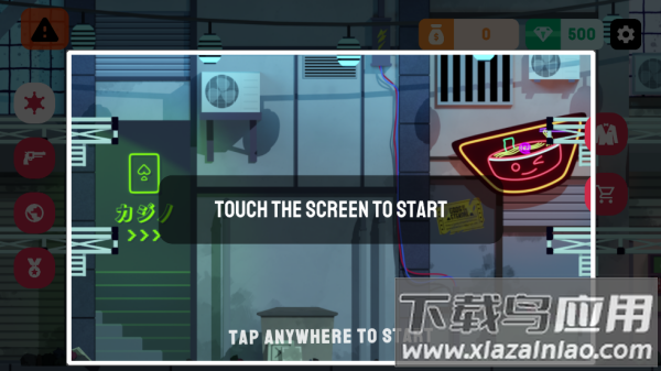 wildboys荒野男孩手游