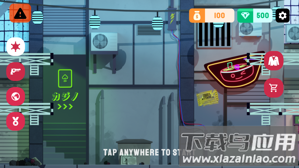 wildboys荒野男孩手游最新版截图1