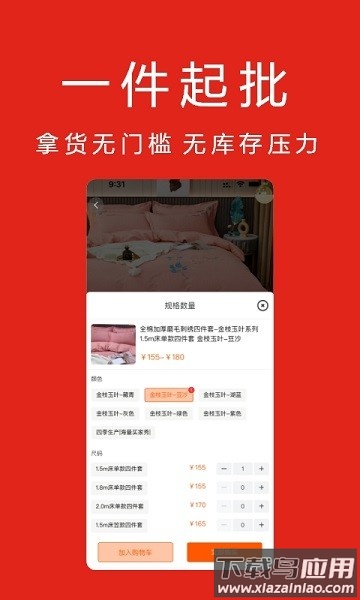 找源头软件最新版截图1
