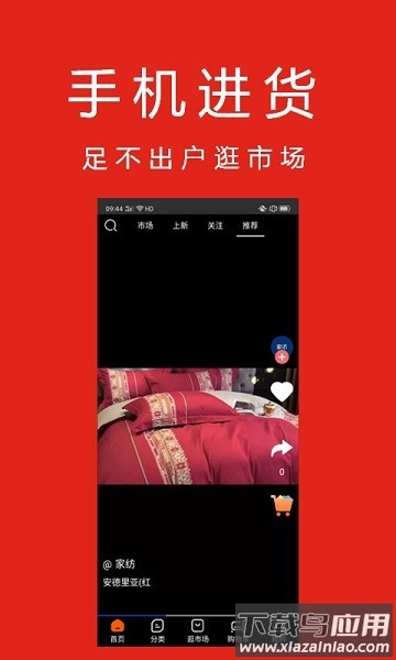 找源头软件最新版截图2