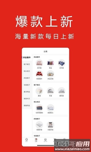 找源头软件最新版截图3
