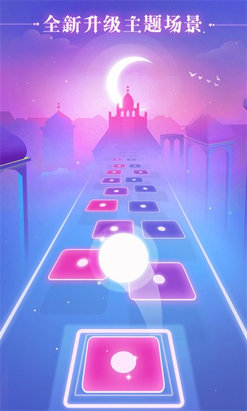 炫彩节奏2小游戏最新版截图1