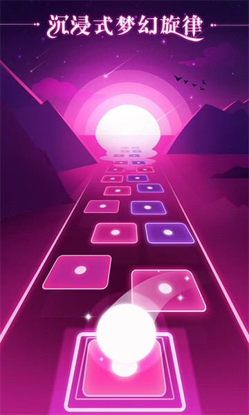炫彩节奏2小游戏最新版截图2
