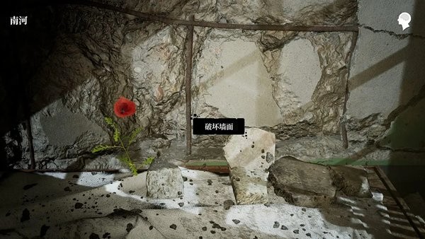 孙美琪疑案画室手游截图