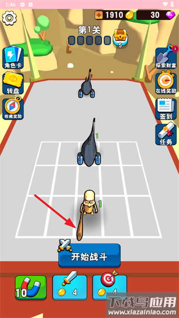 我了个神免广告版