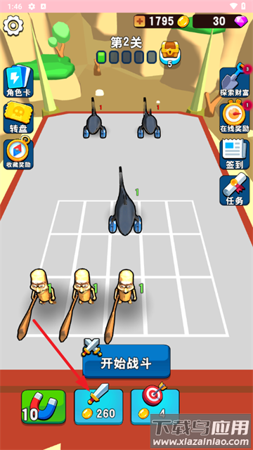 我了个神免广告版