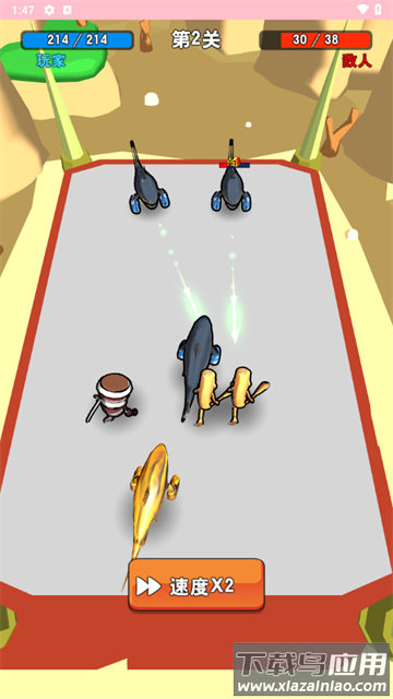 我了个神免广告版