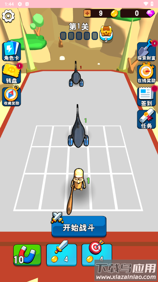 我了个神免广告版最新版截图1