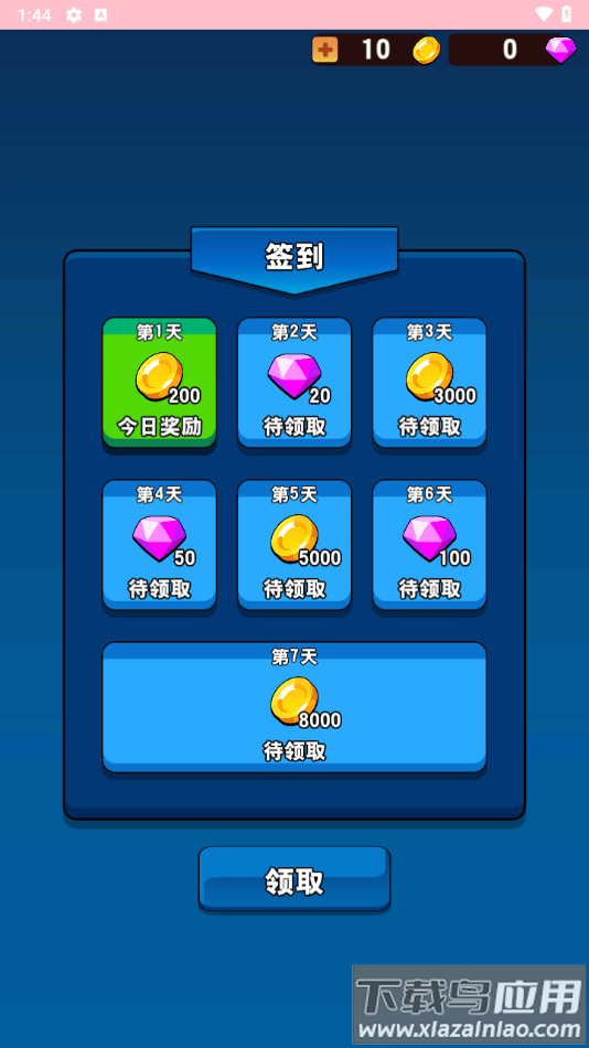 我了个神免广告版最新版截图2