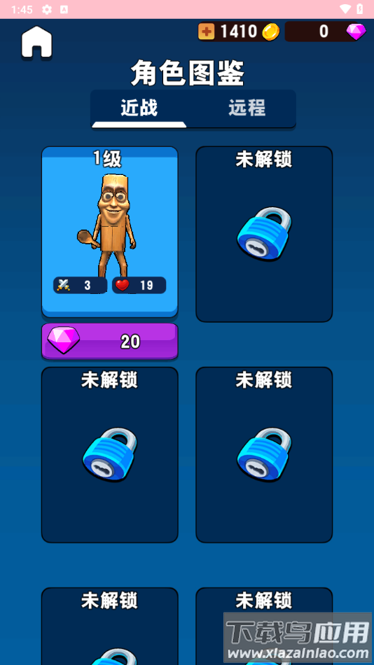 我了个神免广告版最新版截图3