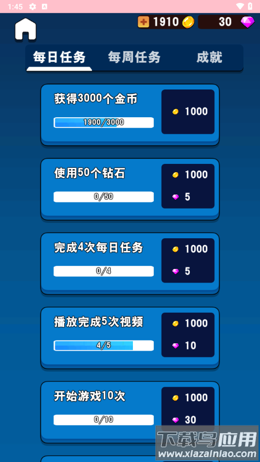 我了个神免广告版最新版截图4