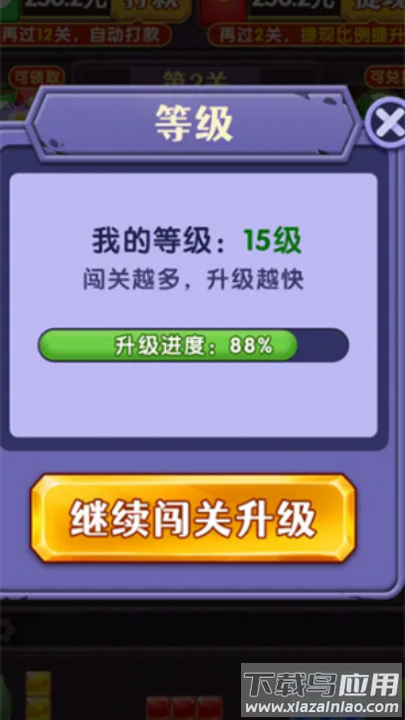 寻宝大亨红包版最新版截图3