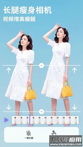 PrettyUp视频人像美化下载安装截图2