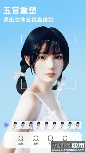 PrettyUp视频人像美化下载安装截图4