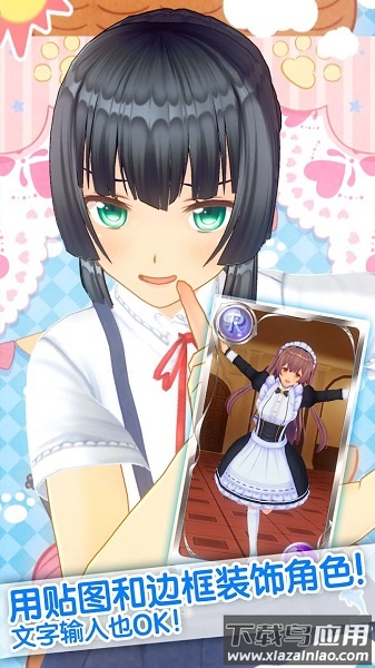 定制虚拟偶像2025最新版最新版截图2