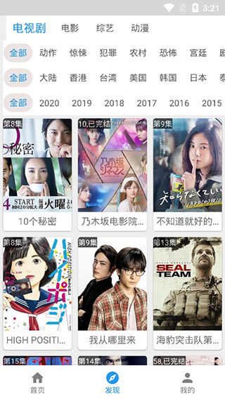 酷投屏app最新版截图2