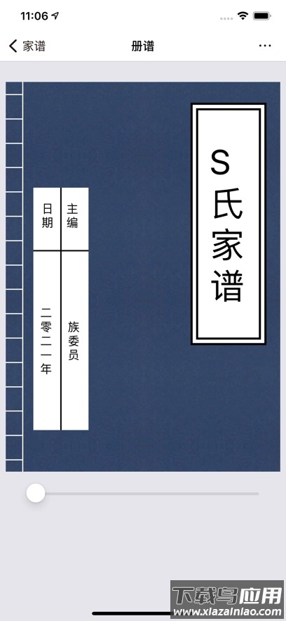 开星最新版下载安装最新版截图4
