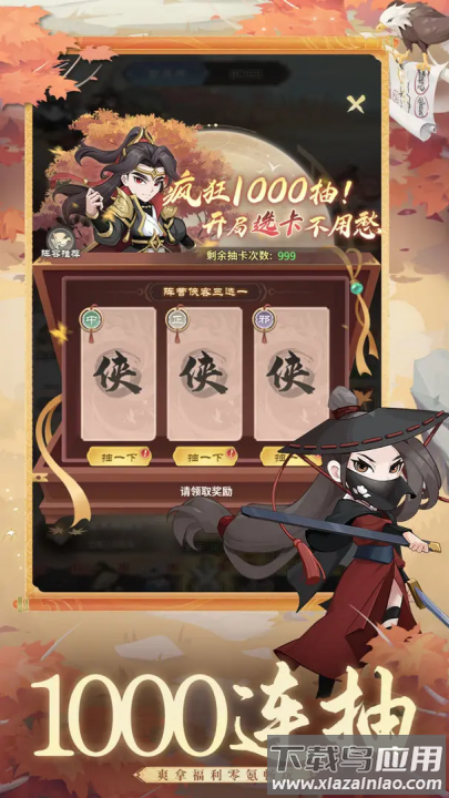 自由侠客录手游最新版截图1