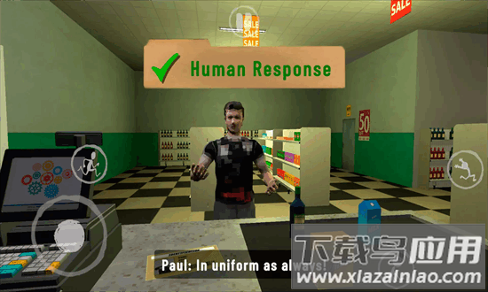 夜间伪人超市最新版最新版截图4