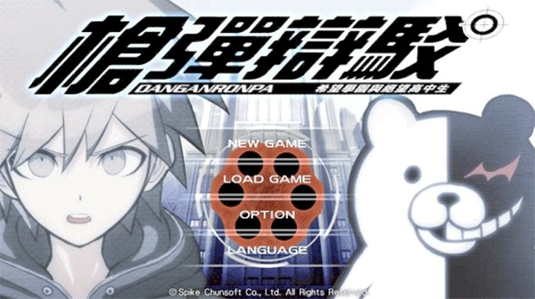 枪弹辩驳中文版(DR1)最新版截图3