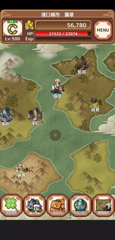 异世界商人生活无限金币最新版截图2