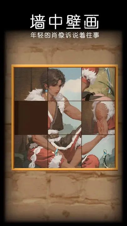 非常调查局魂器游戏最新版截图1