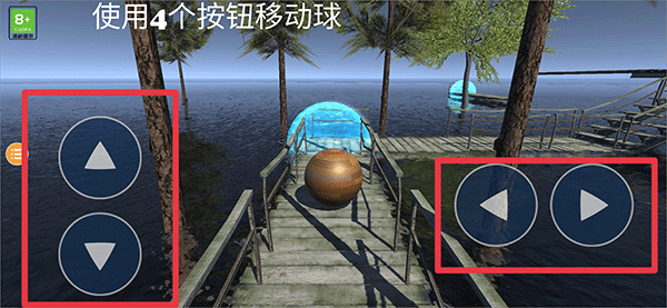 极限平衡球3英文版