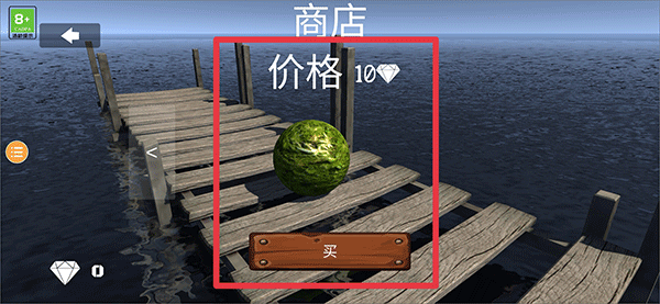 极限平衡球3英文版