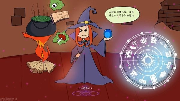 异界大富翁游戏手机版最新版截图4