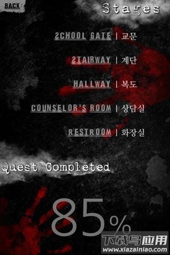 被遗弃的中学中文版(The abandoned school)最新版截图3