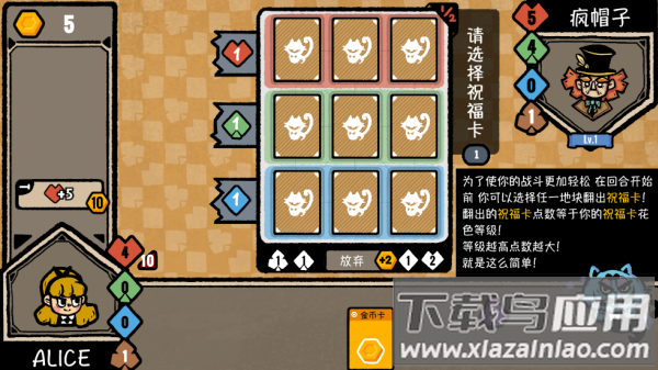 遗忘仙境官方正版