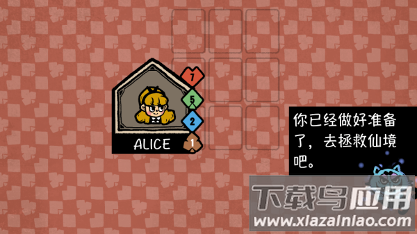 遗忘仙境官方正版