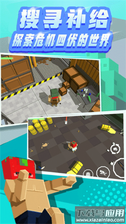 遗忘仙境官方正版截图