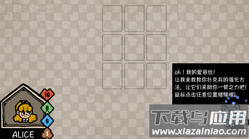 遗忘仙境官方正版截图