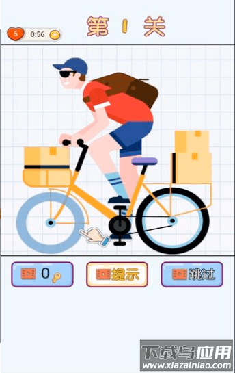 补画达人手游最新版截图2