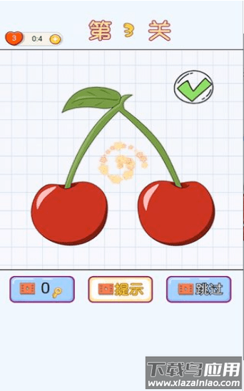 补画达人手游最新版截图3