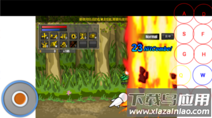 雷巴的冒险手机版(Leva)最新版截图1