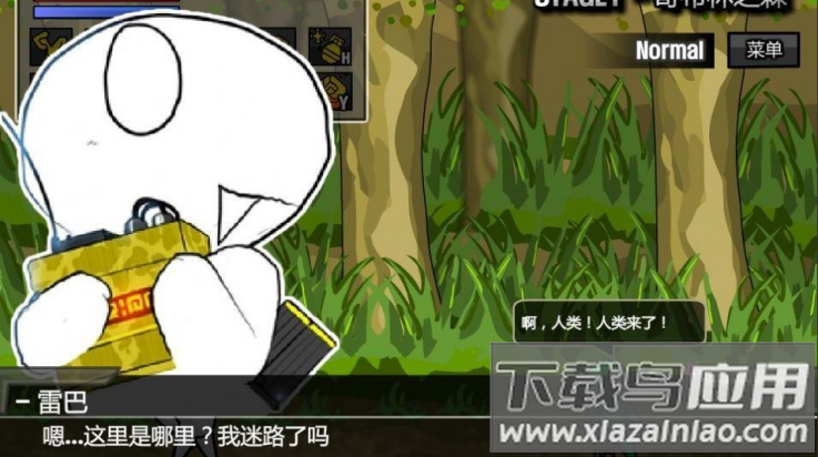 雷巴的冒险手机版(Leva)最新版截图2